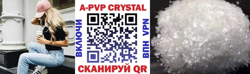 Наркошоп купить Марихуана  Alpha PVP  Амфетамин  МЕФ  Кяхта