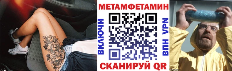 Amphetamine 97%  Купить  Кяхта 