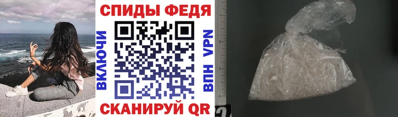 Amphetamine Розовый Кяхта