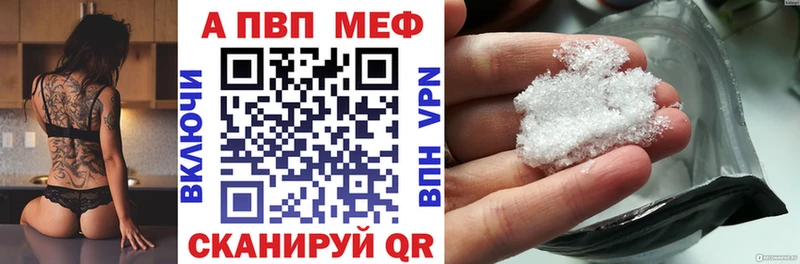 Купить закладки  Кяхта  Alpha-PVP СК КРИС 