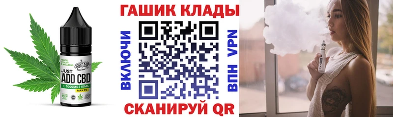 Купить  Кяхта  Еда ТГК конопля 