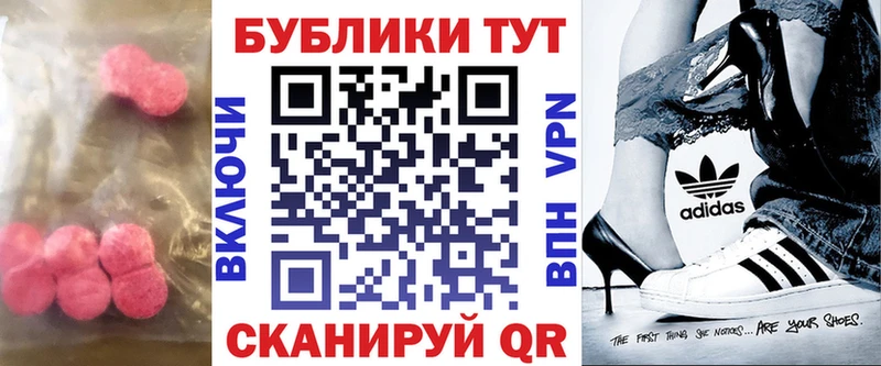 Экстази ешки  Купить где  Кяхта 
