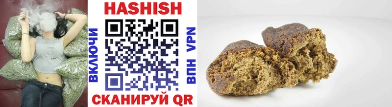Гашиш убойный Кяхта