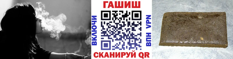 ГАШИШ Ice-O-Lator  Купить закладки  Кяхта 