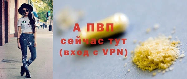 a pvp Арсеньев