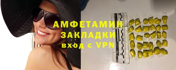 СК Армянск