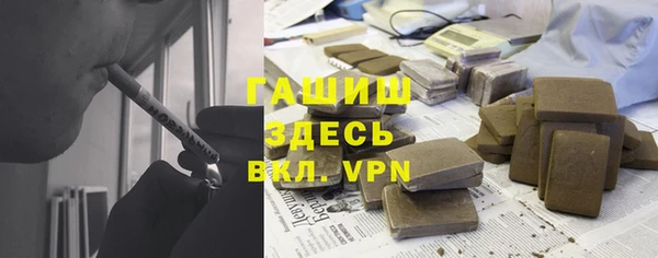 первитин Аркадак