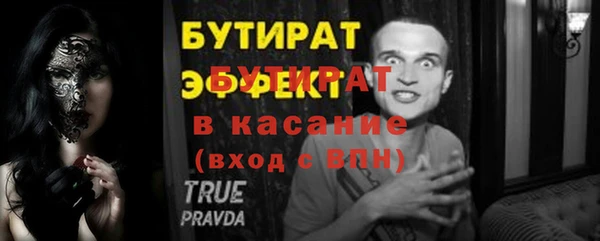 СК Армянск