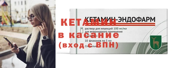 MESCALINE Белокуриха