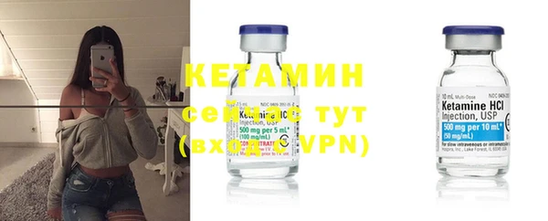 MESCALINE Белокуриха