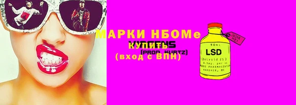 мефедрон Беломорск