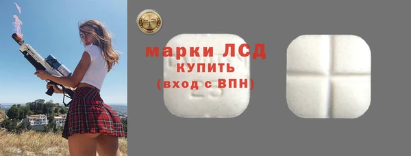 MESCALINE Белокуриха