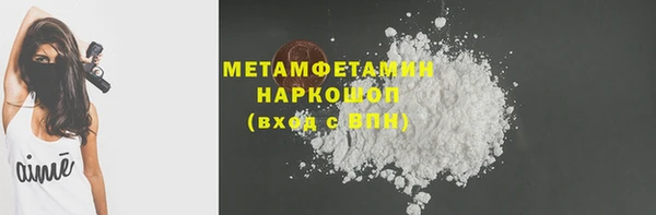 первитин Аркадак