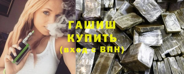 первитин Аркадак