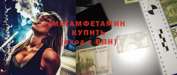 первитин Аркадак