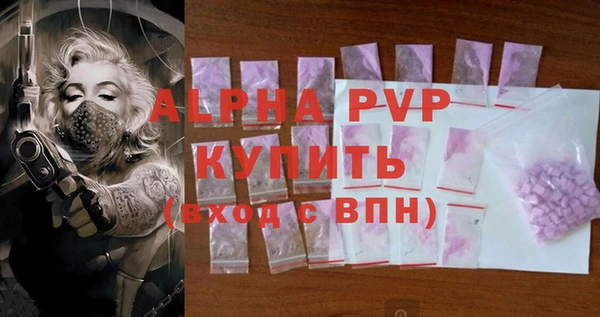 трава Белоозёрский
