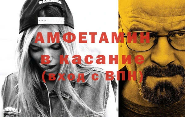 первитин Аркадак