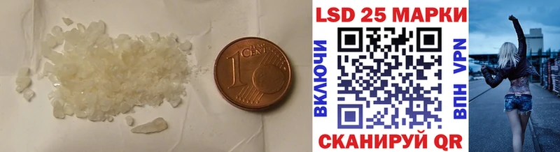 Лсд 25 экстази кислота  Купить закладки  Кяхта 