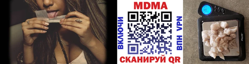 Купить закладки  Кяхта  MDMA crystal 