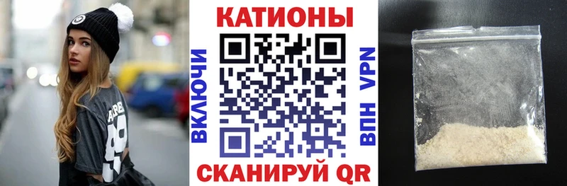 Купить  Кяхта  МЕФ мяу мяу 