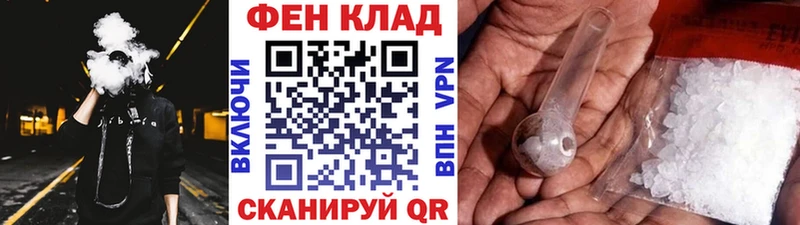 Первитин кристалл  Купить закладки  Кяхта 