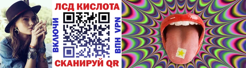 Марки NBOMe 1500мкг  Купить  Кяхта 