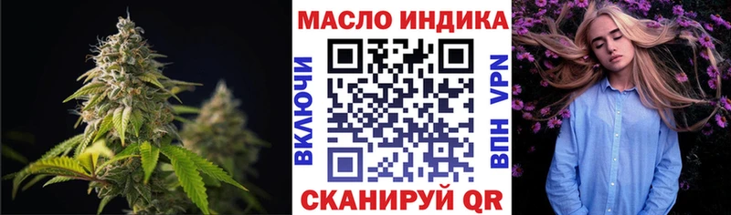 ТГК концентрат  Купить где  Кяхта 